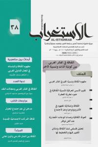 العدد 38