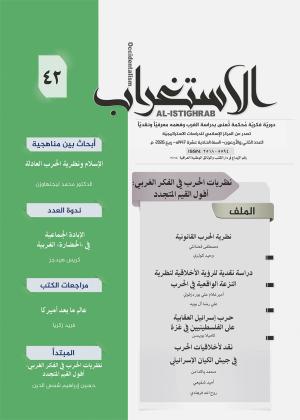 العدد 42