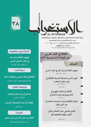 العدد 38